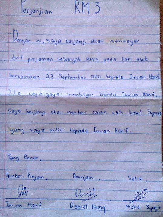 pinjam